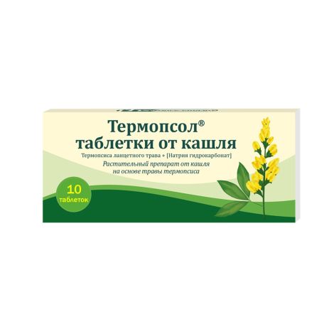 Термопсол таблетки от кашля таблетки № 10