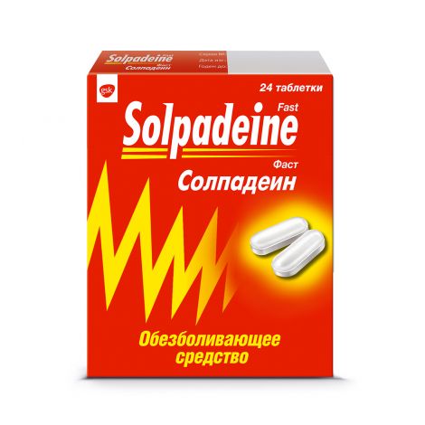 Солпадеин фаст № 24 тб покрытые оболочкой