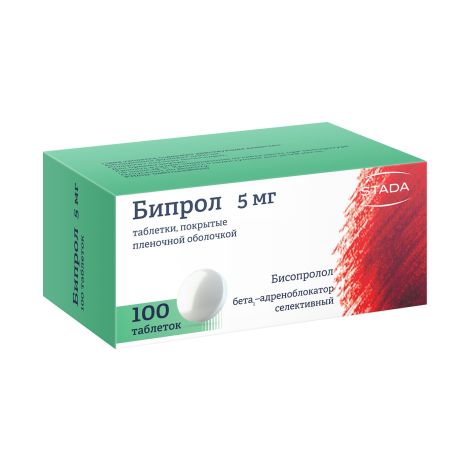 Бипрол таб.п/о плен. 5мг №100 №2