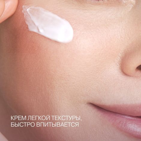 Либридерм Коллаген крем для контура глаз омолаживающий 20мл №4