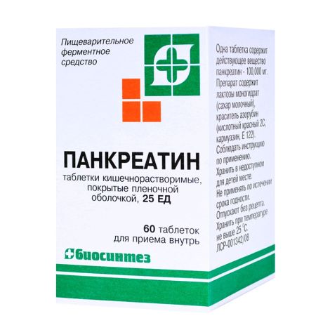 Панкреатин Таб. 25ЕД №60 Банка (Биосинтез) Купить В Ростове-На.