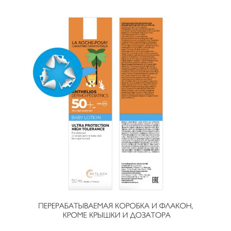 SPF50 50 M0515200 1 942 00 SPF50 50