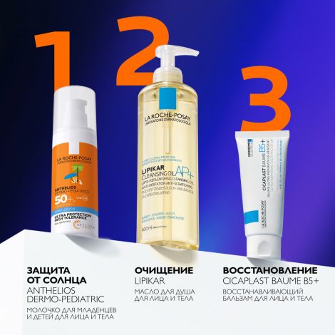 Ля Рош-Позе Антгелиос Дермо-Педиатрикс Детское солнцезащитное молочко для лица и тела с маслом ши SPF 50+ 50мл №7