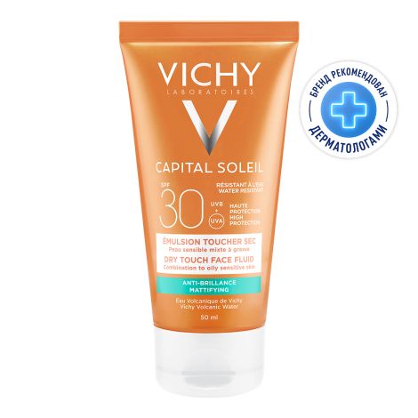 Виши Капитал Идеал Солей Солнцезащитная матирующая эмульсия для кожи лица SPF 30 50мл