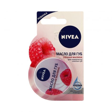 Нивея Лип масло для губ сочная малина 16,7г 85254