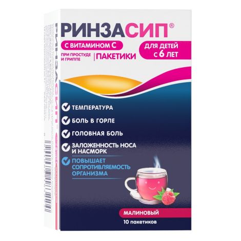 Ринзасип Малина Для Детей Пор. Для Приг.Р-Ра 3г №10 – Купить В.