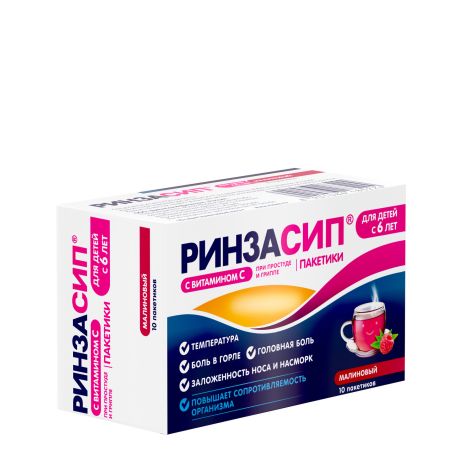 Ринзасип Малина Д/Детей Пор.Д/Приг.Р-Ра 3г №10 (Unique.
