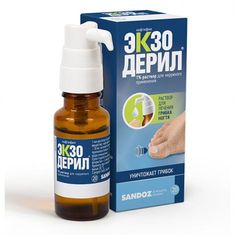 Экзодерил Р-Р Д/Наруж.Прим. 1% 20мл (Sandoz GmbH) Купить В Рязани.