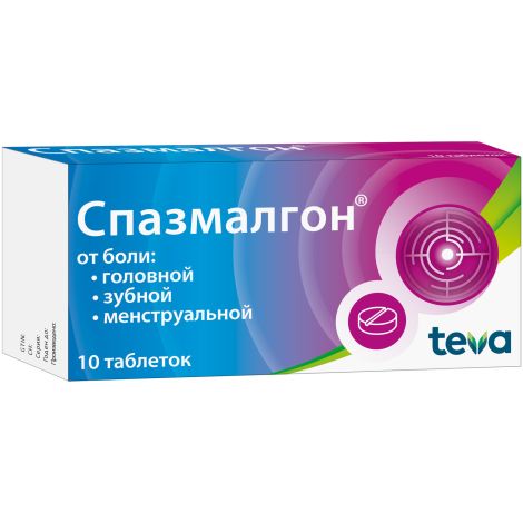 Спазмалгон таб. №10 №2