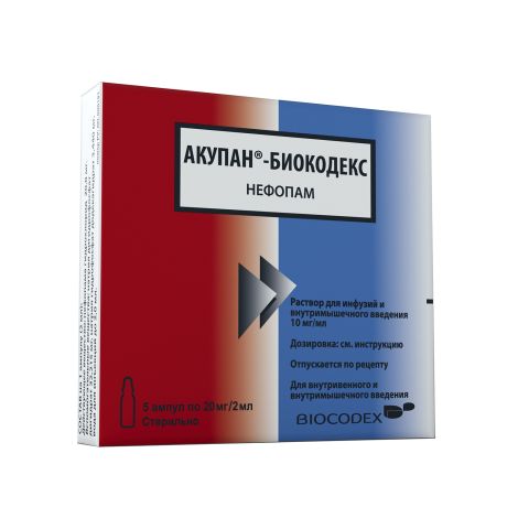 Акупан-Биокодекс р-р д/ин. 10мг/мл 2мл №5