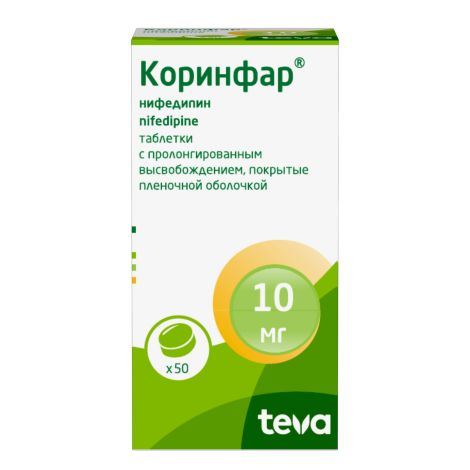 Коринфар таб.п/о пролонг. 10мг №50 №3