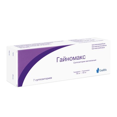 Гайномакс ваг. свечи 150мг+100мг №7
