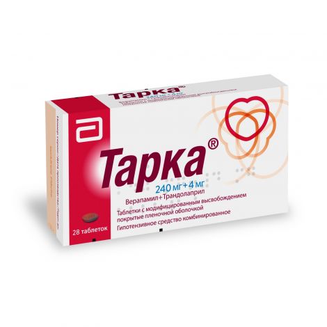 Тарка Таб.П/О Плен.С Мод.Высв. 240мг+4мг №28 (ЭббВи Дойчланд ГмбХ.