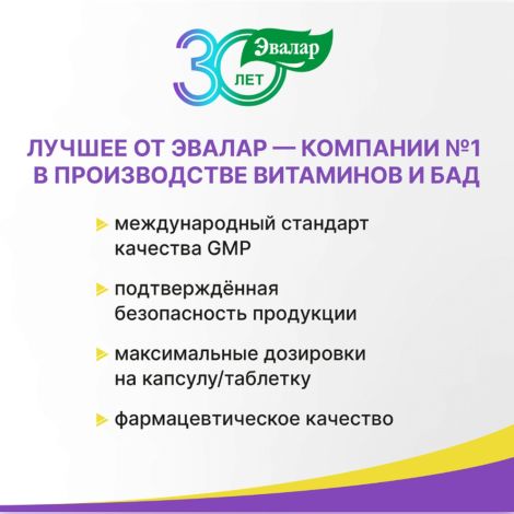 Беби формула Мишки паст.жев. 2г №60 №4
