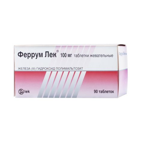Феррум-лек таб.жев. 100мг №90