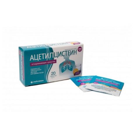 Ацетилцистеин порошок для приготовления раствора 200мг № 20