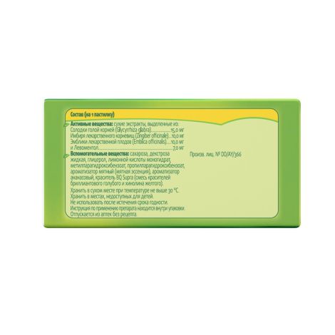 Доктор МОМ ананас пастилки № 20 №2