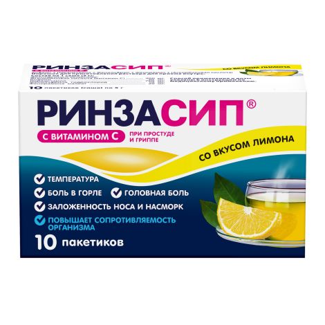 Ринзасип вит.С лимон пор.д/приг.р-ра 5г №10