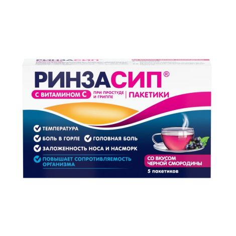 Ринзасип витамин C смородина порошок для приготовления раствора 5г № 5