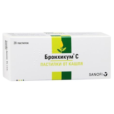 Бронхикум паст. №20
