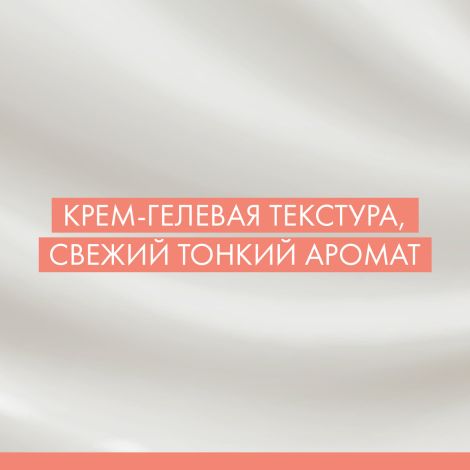 Авен Клинанс Гидра крем для умывания очищающий смягчающий 200мл №7