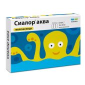 Сиалор Аква тюбик-капельница 10мл №10