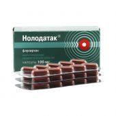 Нолодатак капсулы 100мг № 30