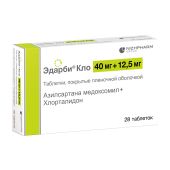 Эдарби Кло таблетки покрытые пленочной оболочкой 40мг+12,5мг №28 №2