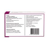 Эдарби Кло таблетки покрытые пленочной оболочкой 40мг+25мг №28 №4