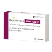 Эдарби Кло таблетки покрытые пленочной оболочкой 40мг+25мг №28 №3