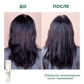 Клоран шампунь молочко овса сухой для темных волос 150мл №6