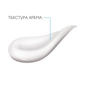 Ля Рош-Позе Кериум ДС Крем для кожи лица, склонной к себорейному дерматиту 40мл №4