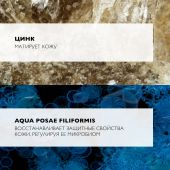 Ля Рош-Позе Кериум ДС Крем для кожи лица, склонной к себорейному дерматиту 40мл №5