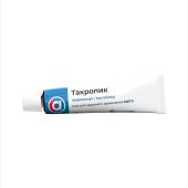 Такропик мазь 0,03% 15г №2