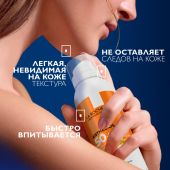Ля Рош-Позе Антгелиос Солнцезащитный спрей-вуаль для лица и тела SPF 50+ PPD 25 200мл №7