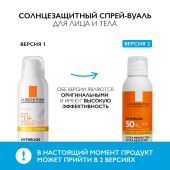 Ля Рош-Позе Антгелиос Солнцезащитный спрей-вуаль для лица и тела SPF 50+ PPD 25 200мл №2