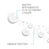 Ля Рош-Позе Антгелиос Солнцезащитный спрей-вуаль для лица и тела SPF 50+ PPD 25 200мл №7