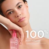 Биодерма Сенсибио гель очищающий 200мл 028712 №4