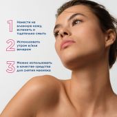 Биодерма Сенсибио гель очищающий 200мл 028712 №8