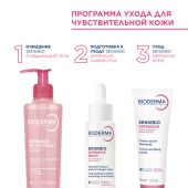 Биодерма Сенсибио гель очищающий 200мл 028712 №7