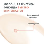 Авен эмульсия компакт солнцезащитная SPF50+ 30мл С51100 №6