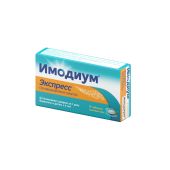 Имодиум Экспресс таб. лиофилизат 2мг №6 №4