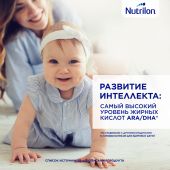 Нутрилон смесь молочная Премиум 1 350г №4