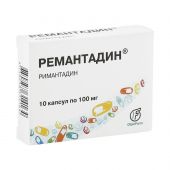 Ремантадин капс. 100мг №10 №2