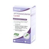 Артромаксимум 5 дней капс. 330мг №60 №2