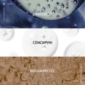 Виши Деркос Успокаивающий шампунь-уход без сульфатов для нормальных и жирных волос 200мл №5