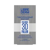 Либридерм 3Д филлер бальзам для губ гиалуроновый 20мл №2