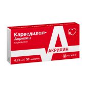 Карведилол-Акрихин таблетки 6,25мг №30 №3