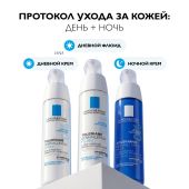 Ля Рош-Позе Толеран Дермаллерго Ультра Ночной крем-уход для кожи лица и вокруг глаз 40мл №10
