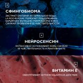 Ля Рош-Позе Толеран Дермаллерго Ультра Ночной крем-уход для кожи лица и вокруг глаз 40мл №5